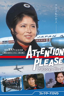 Attention Please