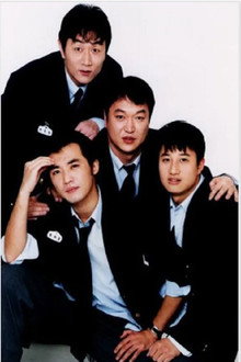 나쁜친구들 