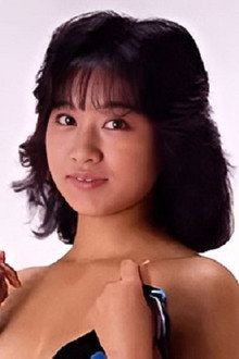 清里めぐみ