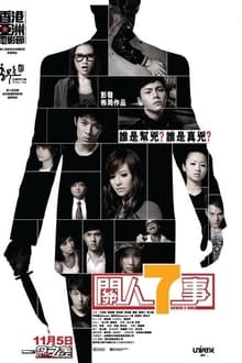 Poster do filme Seven 2 One