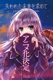 Сезон 1