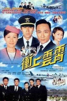 Poster da série Triumph in the Skies