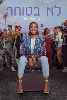 עונה 4