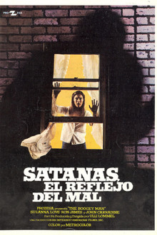 Satanás, el reflejo del mal (Boogeyman)