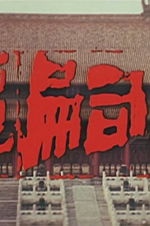 谭嗣同