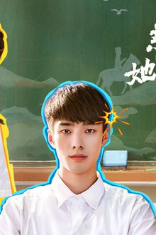 亲爱的她不是孙大圣