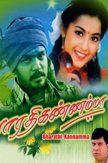 Bharathi Kannammaa