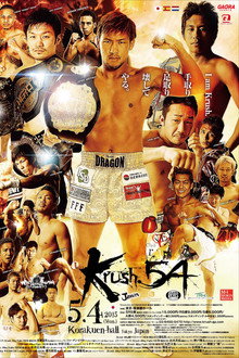 Krush 54