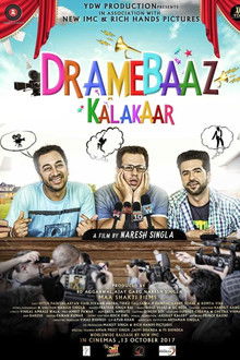 Dramebaaz Kalakaar