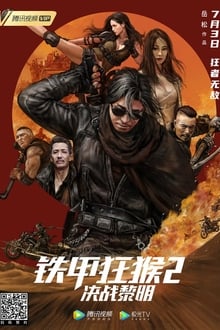 Poster do filme The Outlaw Thunder 2: Battle Dawn