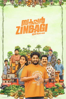 Super Zindagi