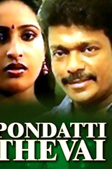 Pondatti Thevai