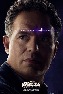 Avengers: Koniec gry