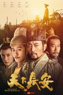 Poster da série Peace in Palace, Peace in Chang'An