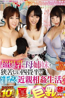 RCTD-122 Fakecest Life With Sweaty Sweat With A Mother-in-law And A Mother-sister Of Super-masturbation 3