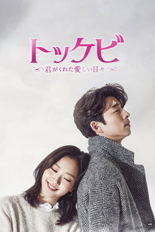 シーズン1