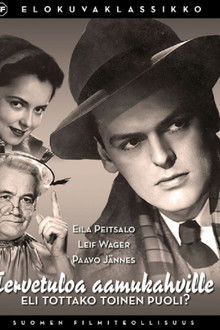 Tervetuloa aamukahville eli tottako toinenkin puoli?