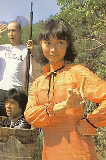 撞到正！