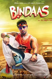 বিন্দাস