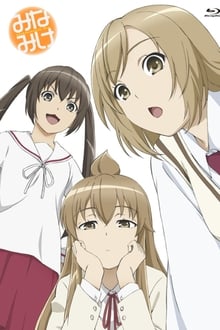 Poster da série Minami-Ke