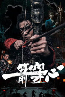 Nhất Tiễn Xuyên Tâm – An Arrow Through the Heart (2024)