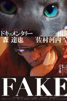 FAKE