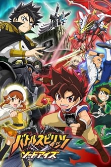 Poster da série Battle Spirits: Sword Eyes