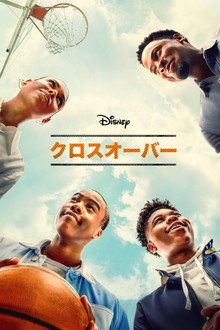 シーズン1
