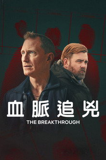 第 1 季