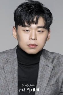 Foto de perfil de Chun Jae-young