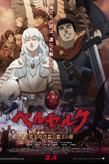 Berserk: Golden Age Arc I - The Egg of the King