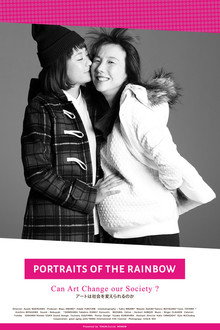 Portraits of the Rainbow