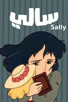 الموسم 1
