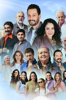 Cennetin Çocukları