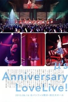 Poster do filme μ's 3rd Anniversary LoveLive!