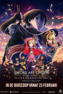 劇場版 ソードアート・オンライン -プログレッシブ- 冥き夕闇のスケルツォ