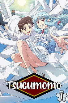 Tsugumomo