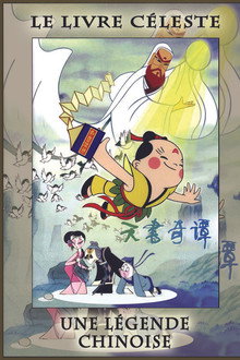 Le livre céleste : une légende chinoise