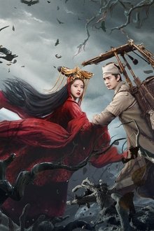 倩女幽魂：人间情