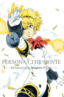 Persona3 THE MOVIE #2 Midsummer Knight's Dream