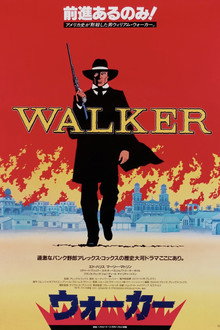 Walker