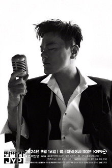 딴따라 JYP