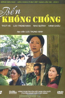 Bến Không Chồng – Wharf of Widows (2001)
