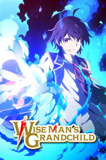 Poster da série Wise Man's Grandchild