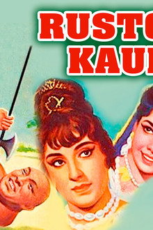 Rustam Kaun ?