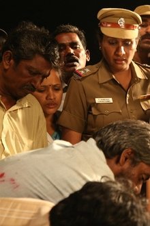 அறம்