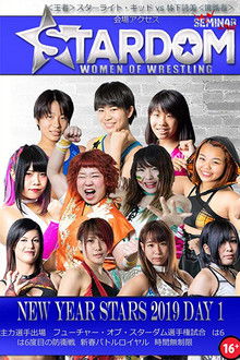 Stardom New Year Stars Day 1