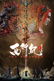 Season 3