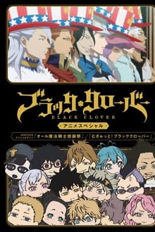 Poster da série Black Clover: Jump Festa 2018 Special