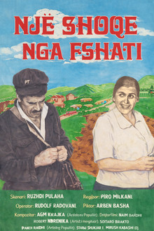 Një shoqe nga fshati